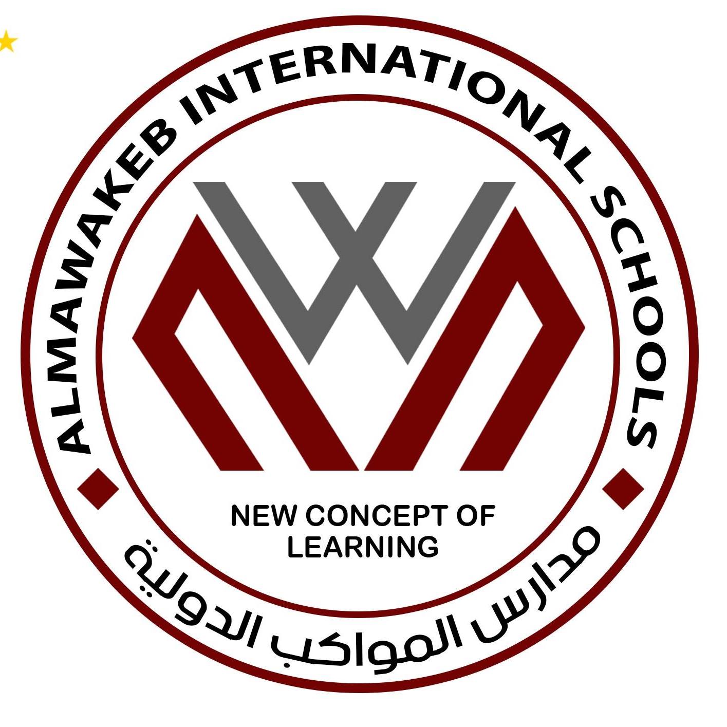 Mawakeb International School - Kindergarten