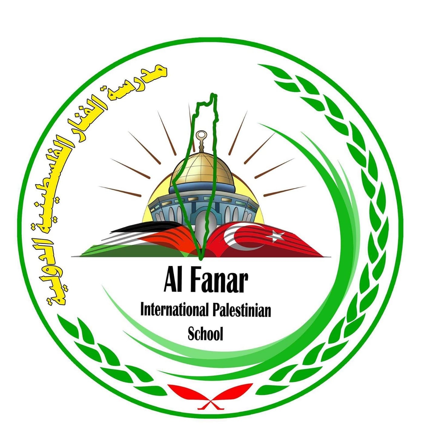 ALFANAR INTERNATIONAL PALESTINIAN SCHOOL - Kindergarten