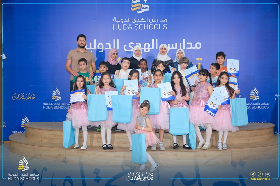 Huda International School | My Easy Education