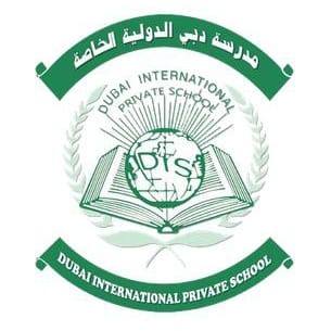 Dubai International School - Al Garhoud
