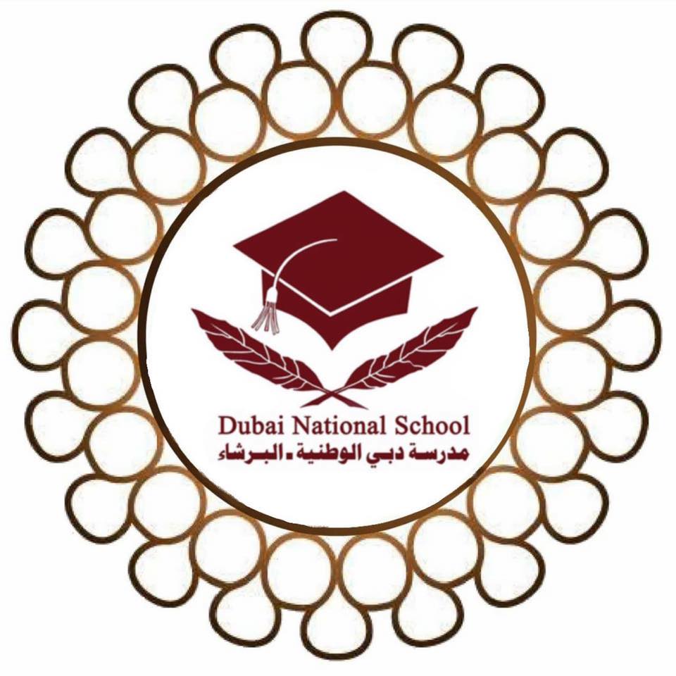 Dubai National School-Al Barsha