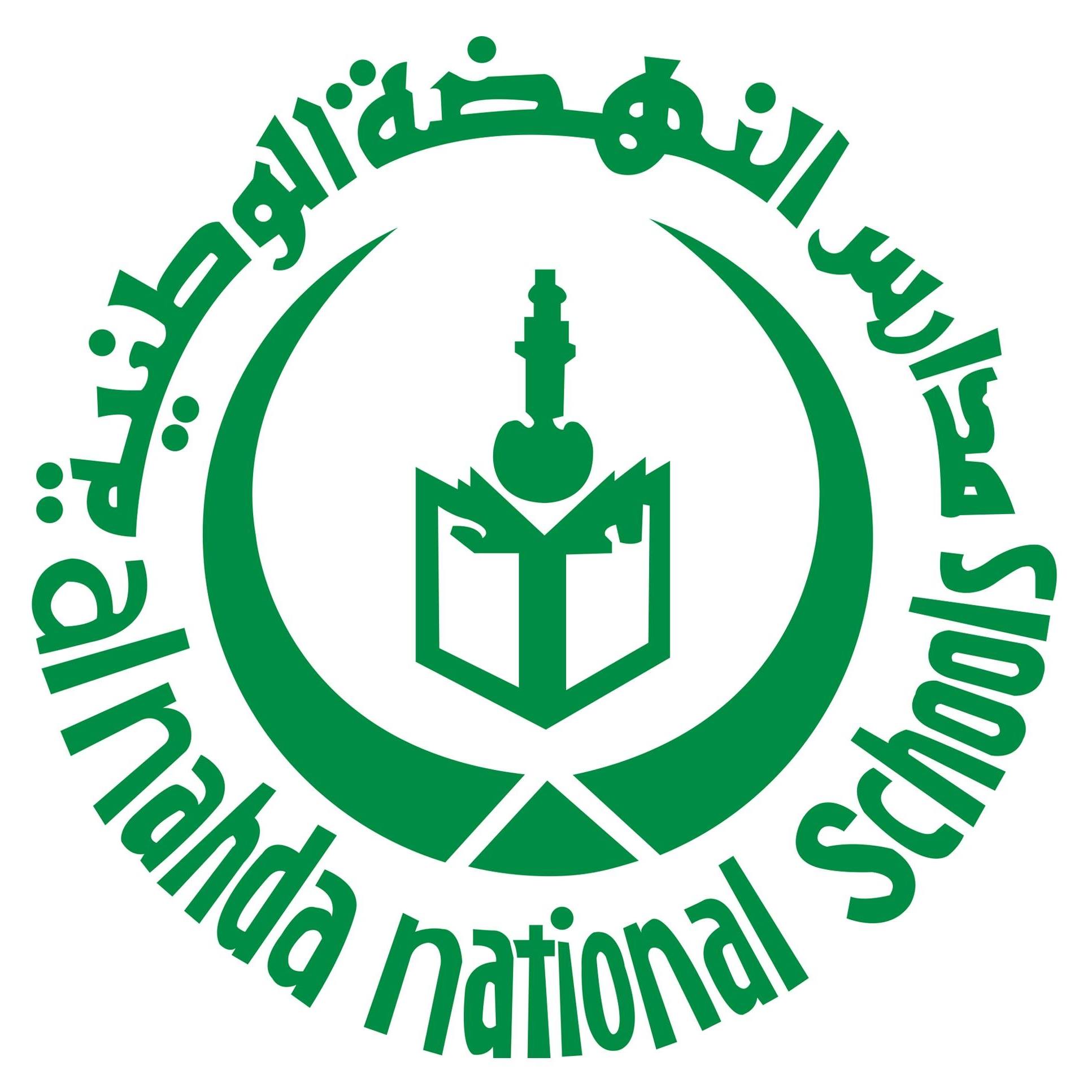 Al Nahda National Schools