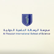 Al Resalah International School of Science - Kindergarten