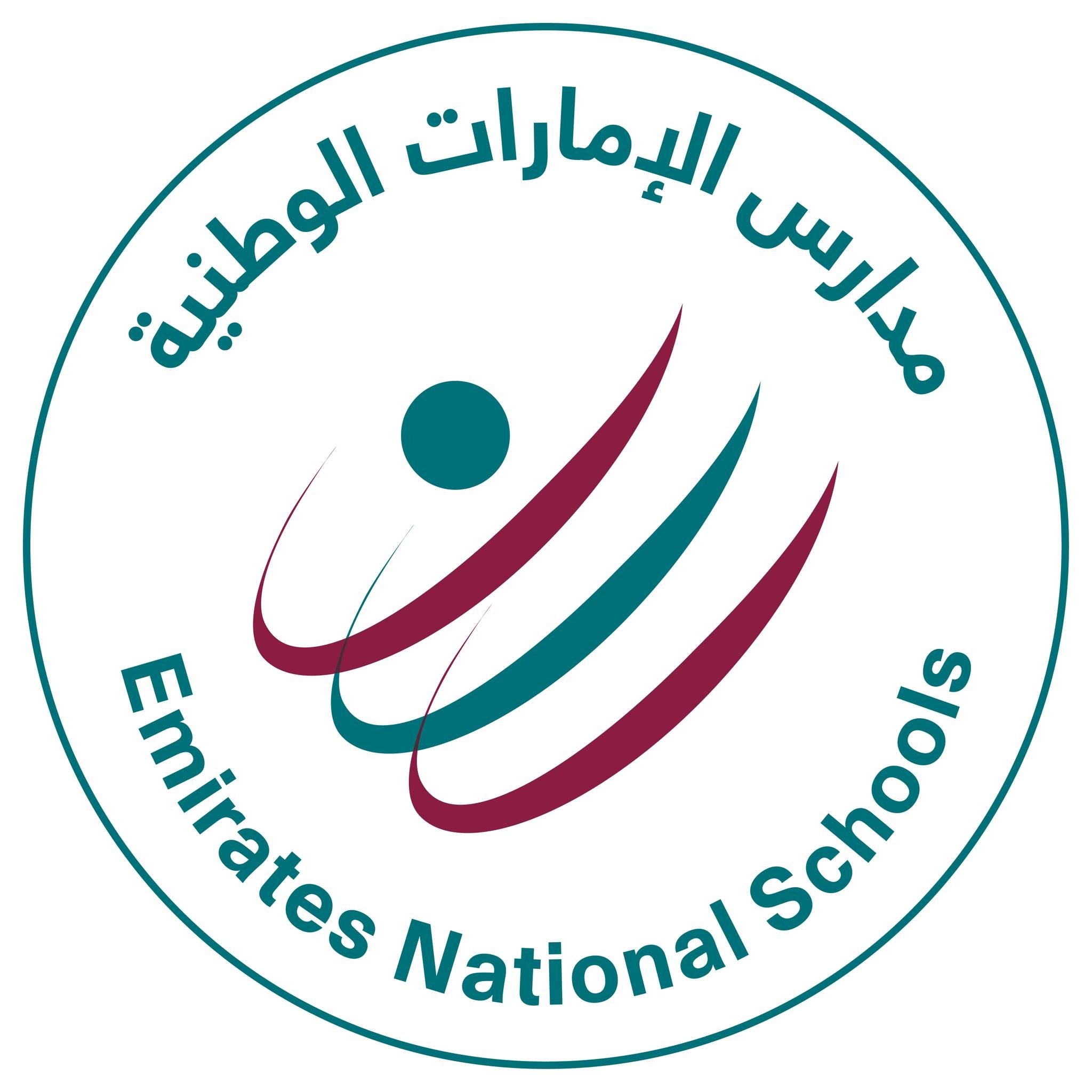 Emirates National Schools - Abu Dhabi City Campus