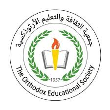 The National Orthodox School - Shmaisani